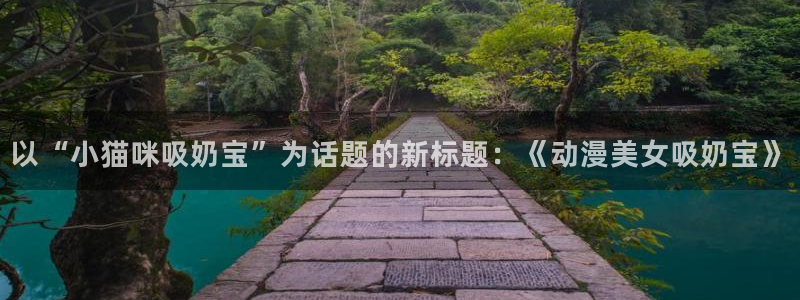 新闻图片